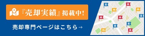 むろ不動産LP